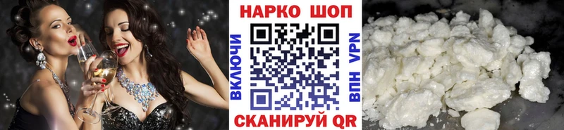 Купить ГАШ Амфетамин Меф Канабис COCAIN Новый Оскол