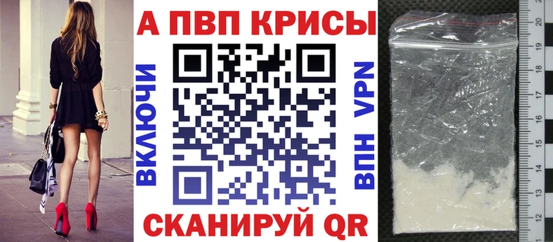 Купить  Новый Оскол  Alfa_PVP СК КРИС 