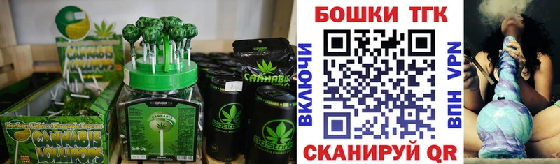 Печенье с ТГК конопля  Купить закладки  Новый Оскол 