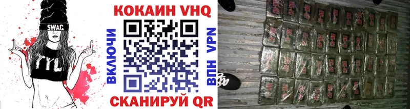 Cocaine Fish Scale  Купить  Новый Оскол 