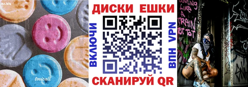 ЭКСТАЗИ MDMA  Купить закладки  Новый Оскол 