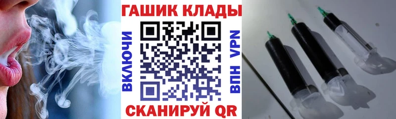 Купить где  Новый Оскол  Гашиш hashish 