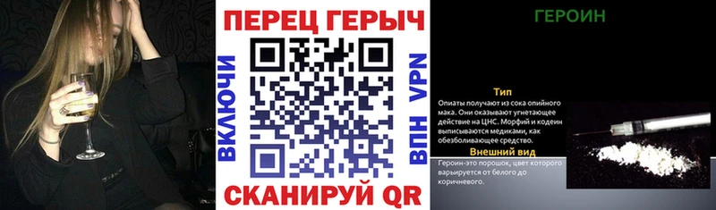 ГЕРОИН Афган  Купить где  Новый Оскол 