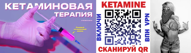 Купить  Новый Оскол  Кетамин ketamine 