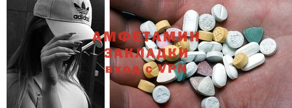 бутират Белоозёрский
