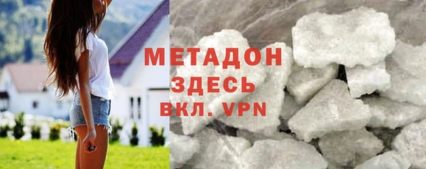 синтетический гашиш Беломорск