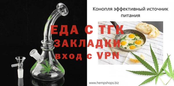 синтетический гашиш Беломорск