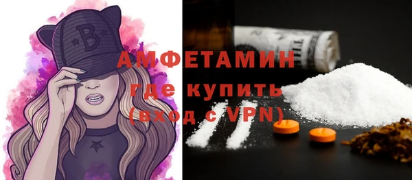 синтетический гашиш Беломорск