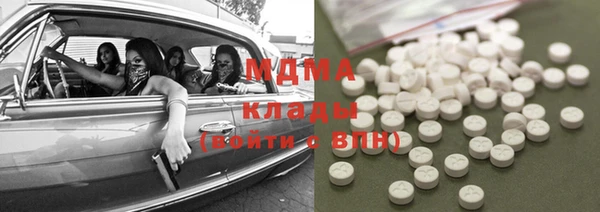 бутират Белоозёрский