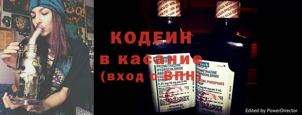 синтетический гашиш Беломорск