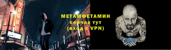 меф VHQ Баксан
