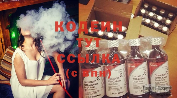 таблы Белокуриха