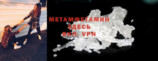меф VHQ Баксан