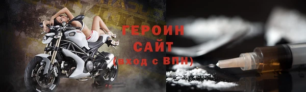 синтетический гашиш Беломорск