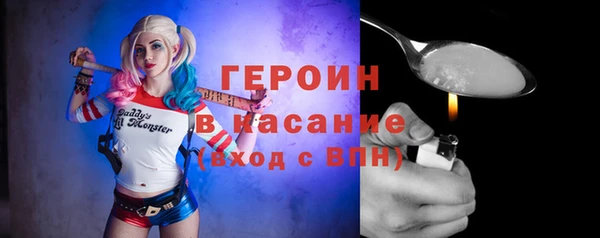 ГАЛЛЮЦИНОГЕННЫЕ ГРИБЫ Балахна
