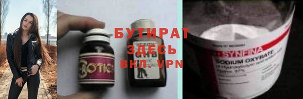 таблы Белокуриха