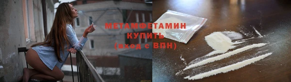 синтетический гашиш Беломорск