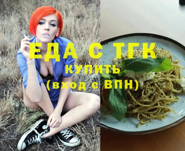 бутират Белоозёрский