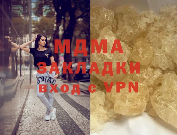 синтетический гашиш Беломорск