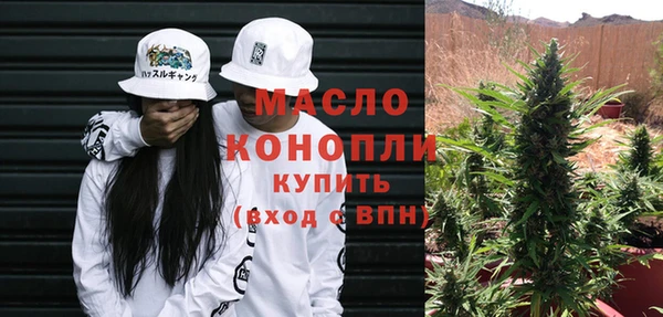 бутират Белоозёрский