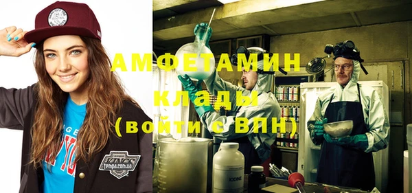 ГАЛЛЮЦИНОГЕННЫЕ ГРИБЫ Балахна