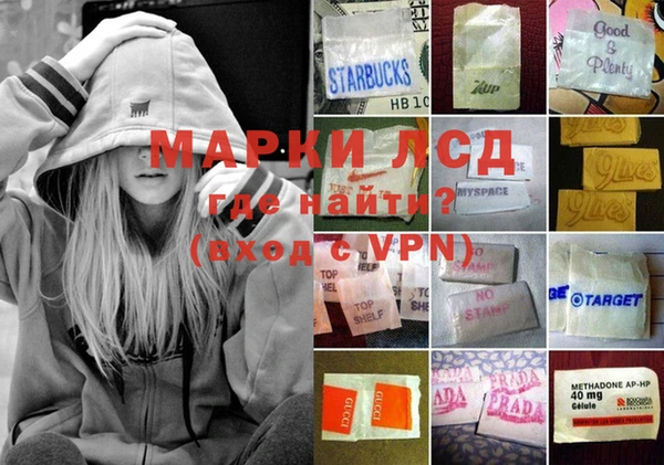 таблы Белокуриха