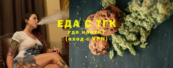 таблы Белокуриха