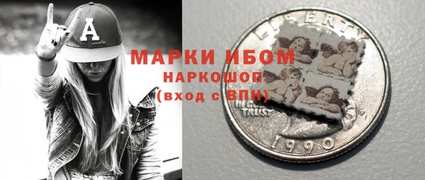 таблы Белокуриха
