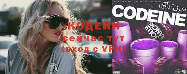 бутират Белоозёрский