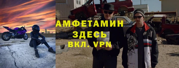 меф VHQ Баксан