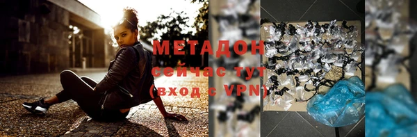 меф VHQ Баксан