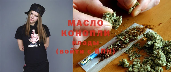 бутират Белоозёрский