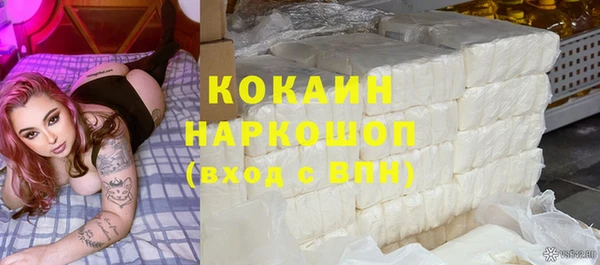 синтетический гашиш Беломорск