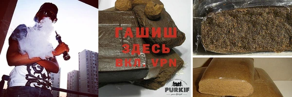 ГАЛЛЮЦИНОГЕННЫЕ ГРИБЫ Балахна