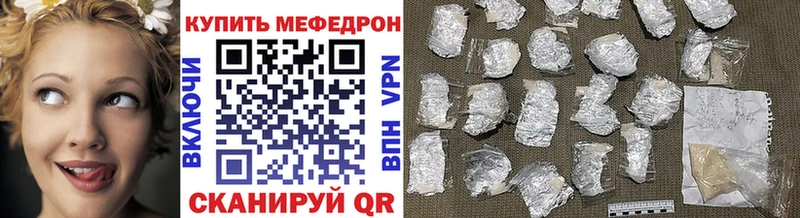 Купить закладки  Новый Оскол  МЕФ кристаллы 