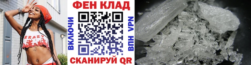 Метамфетамин витя  Купить  Новый Оскол 