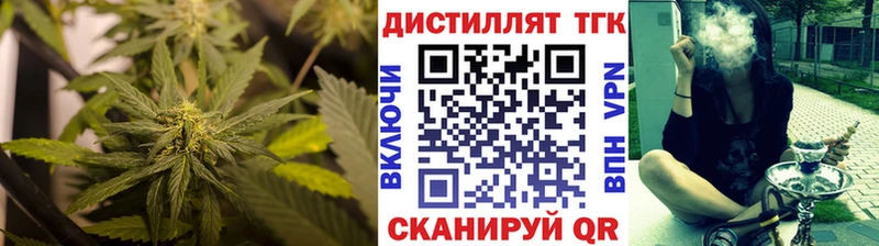 Дистиллят ТГК вейп с тгк  Купить закладки  Новый Оскол 