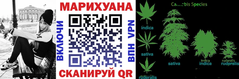 Бошки Шишки планчик Купить закладки Новый Оскол